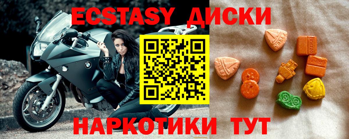 Кольчугино  darknet Telegram  mega ссылка  Вход с VPN  Экстази Дубай 