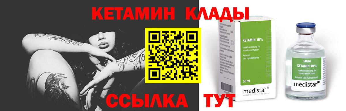 МЕФ кристаллы  Вейп ТГК  A PVP СК кристаллы  Вход с VPN  ГАШИШ  Кольчугино  Мефедрон  АМФ кристаллы  Бошки Шишки 