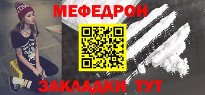 трава Кунгур
