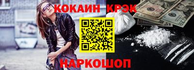 трава Кунгур