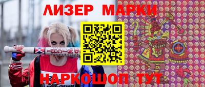 трава Кунгур