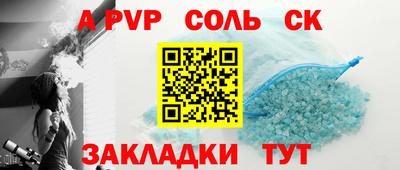 трава Кунгур