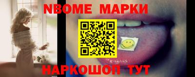 мяу мяу кристалл Кумертау