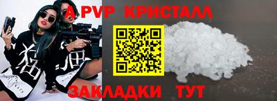 трава Кунгур
