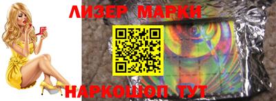 трава Кунгур
