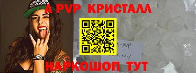 трава Кунгур