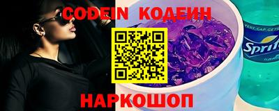 мяу мяу кристалл Кумертау