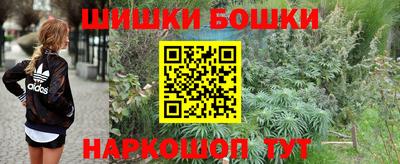 трава Кунгур