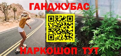 мяу мяу кристалл Кумертау