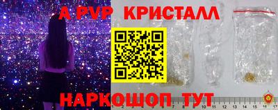 трава Кунгур