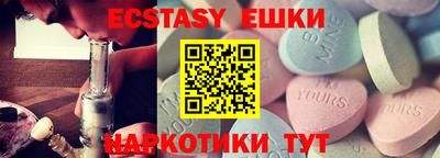 мяу мяу кристалл Кумертау