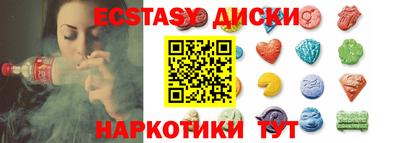 мяу мяу кристалл Кумертау