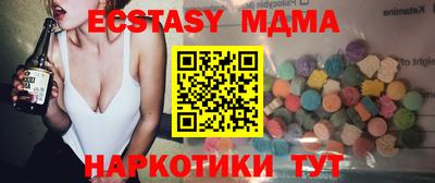 мяу мяу кристалл Кумертау