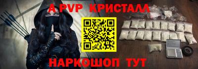 мяу мяу кристалл Кумертау
