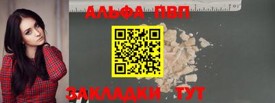 мяу мяу кристалл Кумертау