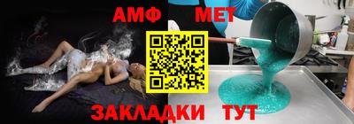 стаф Кулебаки