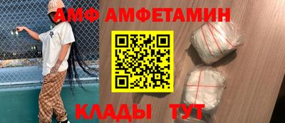 мяу мяу кристалл Кумертау