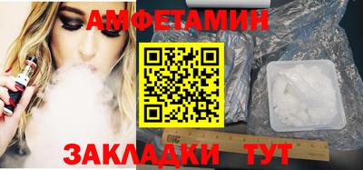 стаф Кулебаки