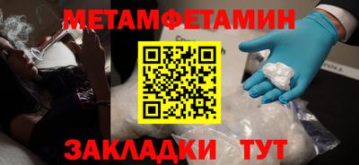 стаф Кулебаки