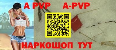 трава Кунгур