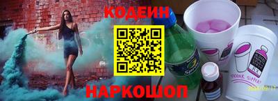 мяу мяу кристалл Кумертау