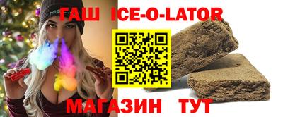 трава Кунгур
