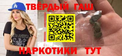 мяу мяу кристалл Кумертау