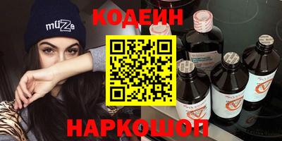 мяу мяу кристалл Кумертау