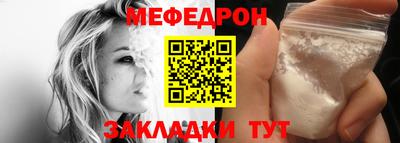 трава Кунгур