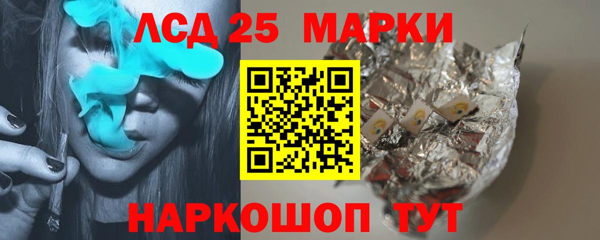 LSD-25 экстази ecstasy  Лсд 25 экстази ecstasy  Лсд 25 экстази  Вход с VPN  Кольчугино 