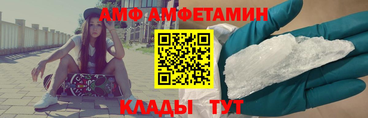МЕТАМФЕТАМИН винт Кольчугино