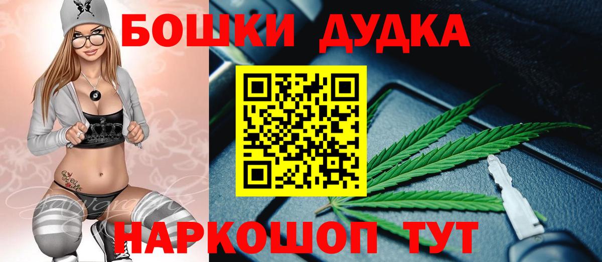 Канабис семена  Вход с VPN  Конопля VHQ  Бошки марихуана ГИДРОПОН  Кольчугино 